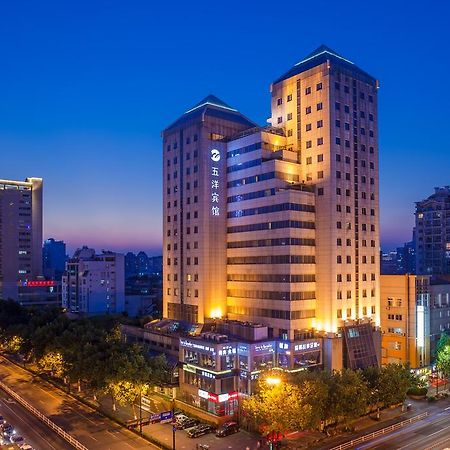 Wu Yang Hotel Ханчжоу Экстерьер фото